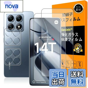 �y���������z�Ή� Xiaomi 14T �K���X�t�B���� �w��F�ؑΉ� �y Seninhi �z�y2+2���Z�b�g ���{���f�� - �� �i�� �z�Ή� Xiaomi 14 T �t�C���� �J�����t�B���� �����K���X �t�� �V���I�~ 14T �ی�t�B���� 