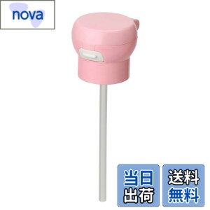 �y���������z���X���� �y�b�g�{�g�� �X�g���[�L���b�v �A�^�b�`�����g�t�� �s���N 4.1x��13cm 25xH41cm