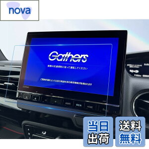 �y���������zruiya [���N���A&���ˌy���E2��] 2024�V�^ �z���_ lxu-247nbi �t�B���� 9�C���` ��p lxu-237nbi N-WGN N-ONE �i�r �ی�t�B���� ���ˌy�� UHD �w��h�~ 9 �f�B�X�v���C�I�[�f�B�I �t�B���� �A�N