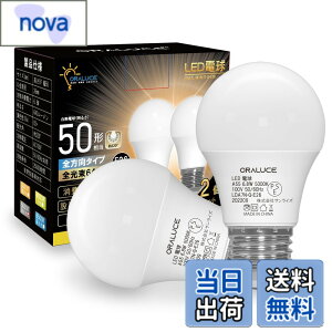 �y���������zORALUCE LED�d�� E26���� 40W~50W���� �����F 5000k 6.8W 640lm 220�x�L�z�� �����F �����s�� 2�� LDA7N-G-E26