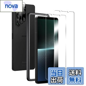 �y���������zBesecou �K���X�t�B���� Xperia 1 V �p 2�� + �J�����t�B���� 2���y���Ɏq�f�ސ��z�K�C�h�g�t�� �����K���X �t���ی� 9H�d�x �ϏՌ� �C�A�h�~ �����x�^�b�` �w��h�~ �h������ ��U�h