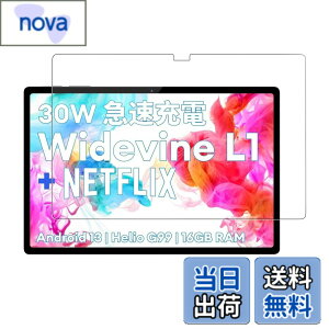 �y���������z�y1���Z�b�g�zFor Headwolf HPad5 10.51�C���` �^�u���b�g �����K���X�t�B���� �ی�t�B���� KONXISA Headwolf HPad5 �Ή� �^�u���b�g�K���X�ی�t�B���� �t���ی�t�B���� �����ߗ� �h�� ��