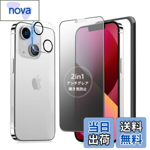 �y���������zMINIKA �y�A���`�O���A + �̂������h�~�z iPhone 13 Mini �K���X�t�B���� �`�����h�~ ���炳�� �y1���z ��Phone13Mini �`�����h�~�t�B���� �T���T�� �A�C�t�H��13�~�j �ی�t�B���� �w��h