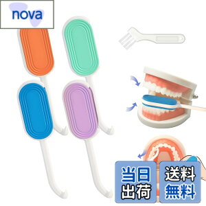 �y���������zYFFSFDC �A���C�i�[�����[�o�[ �`���[�C�[ 2in1 ���ȋ����p�t�b�N 4�F�Z�b�g �u���V�t�� �E�X�s�[�X ���O�����