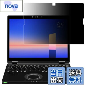 �y���������zGFCFILM �p�i�\�j�b�N ���b�c�m�[�g CF-QV�V���[�Y �Ή� �`�����h�~�t�B���� Let's note CF-QV9,CF-QV8,CF-QV1 �v���C�o�V�[�t�B���^�[ �u���[���C�g�J�b�g ���˖h�~ �m�[�g�u�b�N �̂�����