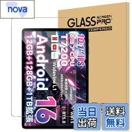 【送料無料】For TECLAST P30T/P30TCASE/P33 フィルム TECLAST P30 Android 16 対応 強化ガラス 高透過率…