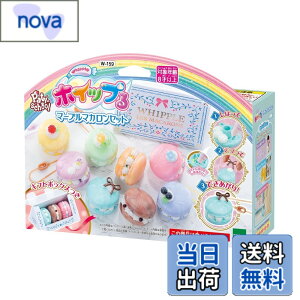 �y���������z�z�C�b�v�� �y �}�[�u���}�J�����Z�b�g �z W-159 8�Έȏ� �������� �f�R���[�V���� �p�e�B�V�G ���C�L���O�g�C Whipple �G�|�b�N�� EPOCH