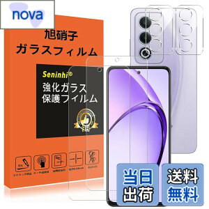 �y���������z�Ή� OPPO A3 5G �K���X�t�B���� �����Y�ی�t�B���� �w��h�~ OPPOA3 �����K���X �d�x9H ���Y���ɎqAGC�f�� �C�A�[�� ��U�h�~ �����x �Ռ��z�� ���E���h�G�b�W���H �y2���t���ی�t