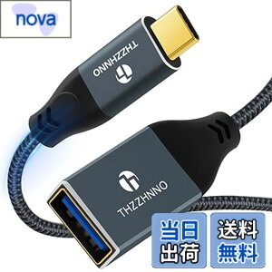 �y���������zThzzhnno USB C - USB���X �P�[�u�� 0.5M, USB Type C �I�X - USB 3.0���X OTG�P�[�u�� MacBook Pro�ALG G6 G5 V20�Ή�