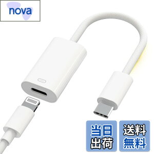 �y���������zTOMPOL�yMFi�F�؁z���C�g�j���O �^�C�vc �ϊ� ���� PD100W�}���[�d/480Mbps�f�[�^�]�� lightning usb-c �ϊ��A�_�v�^ ���C�g�j���O USB C �i�C�����ґg iPhone 15/16�V���[�Y�Ή� ���@�\�g�p �C