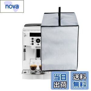 �y���������z�y�f�����M�Ή��z�R�[�q�[�}�V���J�o�[ �R�[�q�[���[�J�[�J�o�[ ECAM22112W�p Kuymquat �_�X�g�J�o�[ �ی�P�[�X �h�� �h�o �h�Ód �i�C������ �y�� �܂肽���݉\ �㕔�n���h���t