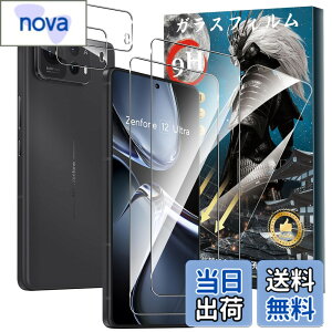 �y���������z�y2+2���Z�b�g�zFor Zenfone 12 Ultra �K���X�t�B����(2��)+�J�����t�B����(2��) �d�x9H �����K���X ���Ɏq�� �a���a�� �w�䉘��h�~ Greerass �t����ʕی�t�B���� �����x�^�b�` ������