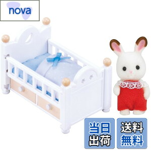 �y���������z�V���o�j�A�t�@�~���[ �l�`�E�Ƌ�Z�b�g �y �V���R���E�T�M�̐Ԃ����E�Ƌ�Z�b�g �z DF-13 ST�}�[�N�F�� 3�Έȏ� �������� �h�[���n�E�X Sylvanian Families �G�|�b�N�� EPOCH