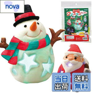 �y���������z�A�[�e�b�N �˂�ǂł���N���X�}�X�����^�� 71429 �N���X�}�X �H�� �v���[���g �i�i �I���W�i�� �S�y �����^�� ���C�g ���� �I�u�W�F �T���^ �Ⴞ���