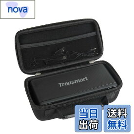 【送料無料】Tronsmart Bluetooth5.0 スピーカー 40W高出力 ポータブル ワイヤレス ブルートゥース スピーカー専用収納ケース-Hermitshell