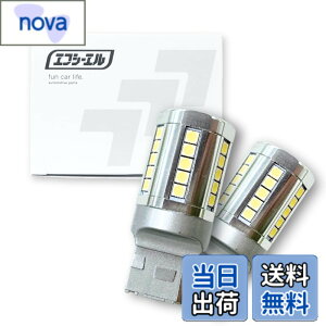 �y���������zfcl.(�G�t�V�[�G��) T20 LED �o�b�N�����v �V���O�� �z���C�g �� 4400lm �Ԍ��Ή� ���ɐ� ������ 36�A 12V �Ԑ�p ���E��2���� �f���Jd5 �W���j�[ jb64 �W���j�[�V�G�� 30����v���E�X �v