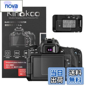 �y���������zkinokoo �f�W�^���J�����t���ی�t�B���� �t���v���e�N�^�[ Canon EOS 8000D��p �t�����j�^�[�p�K���X�v���e�N�^�[0.25mm�ƕ\���o�l���p�����\�ی�t�C�����Z�b�g 2�Z�b�g