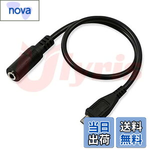 �y���������zUlyris Micro USB��3.5mm�X�e���I�~�j�v���O�ɕϊ� ����/���y �o�͕ϊ��A�_�v�^ �� �}�C�N��USB�I�X To 3.5mm���X �I�[�f�B�I�P�[�u���R�[�h