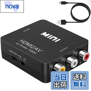 �y���������zHDMI to AV�ϊ��R���o�[�^�[ HDMI to RCA�ϊ� Deear 1080P�Ή� �A�i���O�ϊ� �����o�͉� �e���r/PS3/PS4/PS5PC/BD�v���[���[/switch�p�ϊ��R���o�[�^�[ �[�d�P�[�u���t�� �u���b�N