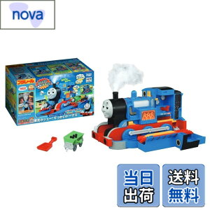 タカラトミー プラレール きかんしゃトーマス 蒸気がシュー！でっかい 