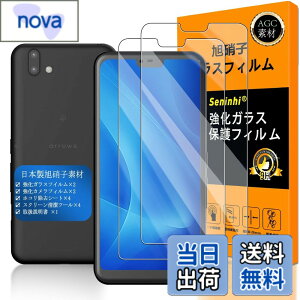 �y���������z�y Seninhi �z�Ή� arrows U �t�B���� �y2���Z�b�g ���{���f�ވ��Ɏq�� - �� �i�� �z�Ή� �x�m�� Arrows RX 801fj / Arrows M05 �t�B���� �w��F�ؑΉ� arrowsU �K���X�t�C�� �����K���X 801FJ / 901F