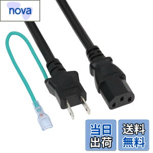 �y���������z�A�C�l�b�N�X(AINEX) 15A�Ή�AC�d���P�[�u�� 1.8m ACP-HC18B