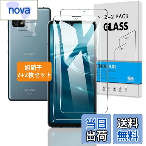 �y���������z�y2+2���Z�b�g�z �Ή� AQUOS sense6 / AQUOS sense 6s �K���X�t�B���� +�J�����t�B���� �y���{���Ɏq �d�x9H�z AQUOSsense6 SH-54B SHG05 SH-M19 / AQUOSsense6s SHG07 �p �t�B���� �����K���X �t���ی�t