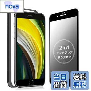 �y���������zMINIKA�y�A���`�O���A + �̂������h�~�z iPhone SE2 / SE3 �K���X�t�B���� �`�����h�~ ���炳�� �y1���z ��Phone SE �`�����h�~�t�B���� �T���T�� �A�C�t�H��SE��2���� / �A�C�t�H��SE��3��