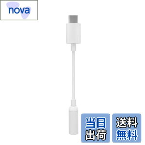 �y���������zdacType-C usb-c dac�����^�ϊ��A�_�v�^ For type-c �C���z�� �ϊ� �^�C�vc �C���z���A�_�v�^ 3.5mm Aux usb-c�I�[�f�B�W���b�N �d�b/���ʒ���/���y�Ή�,SONY Xperia�V���[�Y HUAWEI XIAOMI�Ȃǂ̃^