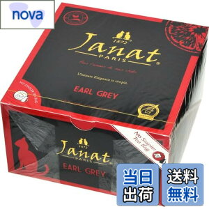 �y���������zJanat(�W�����i�b�c) �A�[���O���C �e�B�[�o�b�O 2gx50p