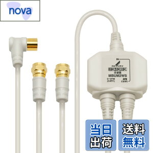 �y���������zDX�A���e�i ���g�� �e���r�p�y2K 4K 8K �Ή��z BS/CS-IF�o�� ���͒[�q�Ԓʓd �m�C�Y�ɋ����o�̓P�[�u����̌^(2m/0.5m) MBUM2WS(B)