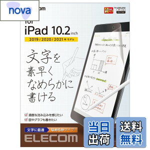 �y���������z�G���R��(ELECOM) iPad 10.2 ��9/8/7���� (2021/2020/2019�N) �t�B���� �y�[�p�[�e�N�X�`�� ���˖h�~ �����p �Ȃ߂炩�^�C�v ���̂悤�ȕ`���S�n TB-A19RFLAPNS