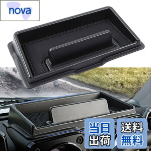 �y���������zLIMSTYLE �X�Y�L �W���j�[ JB64 JB74 JC74 �_�b�V���{�[�h�g���C �W���j�[�V�G�� �m�}�h 5�h�A �X�}�z�z���_�[ �i�r���[ NOMADE SIERRA �J�X�^���p�[�c �A�N�Z�T���[ �������� 3D�g���C �K