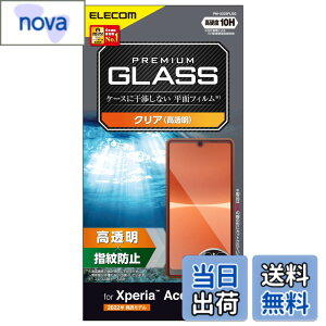 �y���������z�G���R��(ELECOM) Xperia Ace III (SO-53C / SOG08) �K���X�t�B���� �d�x10H �w��h�~ �G�A�[���X PM-X223FLGG �N���A