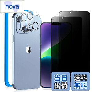 �y���������zMINIKA�y�`�����h�~�z�Ή� iPhone 14 �K���X�t�B���� �̂������h�~�m2���niphone 14 �p�� �J�����t�B�����m2���n�Ή� ��Phone 14 �̂������h�~�t�B���� �Ή� �A�C�t�H�� 14 �ی�t�B���� 