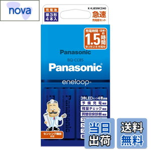 �y���������z�p�i�\�j�b�N �G�l���[�v �X�^���_�[�h���f�� �}���[�d��Z�b�g �P3�`�[�d�r 4�{�t�� K-KJ85MCD40