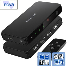 【送料無料】HDMI 切替器 リモコン付き 3入力1出力 4K@60Hz hdmi 切り替え器 分配器 セレクター 1080P@60Hz HDCP 2.2 HDR 3D対応 手動 切り替えPS5/Switch/PS3/PS4/TV Fire Stick4K動作対応（Black）