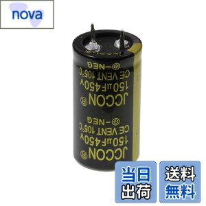 �y���������z3 �� 450V 150uF 22x40 22x40mm 2�s���͂񂾃X�i�b�v�C���[�q�d���R���f���T