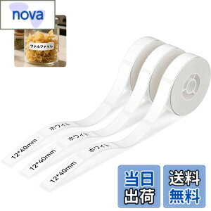 �y���������zNIIMBOT ���x���V�[���y3���[���zD110/D11/D101���x�����[�J�[�Ή� JADENS�Ή� �������M���[���� ���M���x���v�����^�[ ����p�� ���S�� �ϐ� ������� �������� ���[ �l�D 155������/��