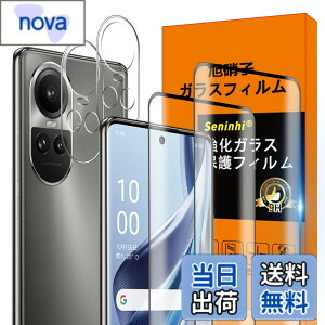 �y���������z�Ή� OPPO Reno 10 Pro 5G �t�B���� �y2* Reno10 Pro 5G �����K���X + 2* Reno10 Pro 5G �����Y�ی�t�B���� �zReno 10Pro 5G �K���X�t�B���� �w�䃍�b�N�����Ή� �E�B�b�V�� ������ ���炳�� OPPO Reno