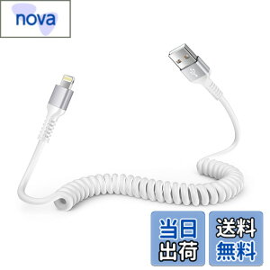 �y���������zOcbuo ���C�g�j���O�P�[�u�� 0.4m����1.5M�܂Ŏ��R�L�k MFi�F�� CarPlay�Ή� iPhone�[�d�P�[�u�� �J�[���R�[�h �� �X�}�z�[�d�P�[�u�� ���C�g�j���O USB-A �R�C�� lightning�P�[�u�� �f�[�^