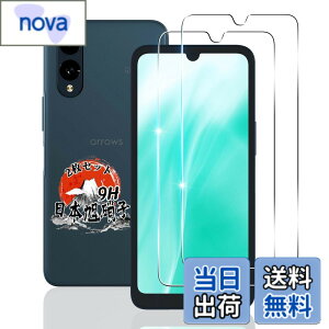 �y���������z�p arrows We2 F-52E FCG02 �K���X�t�B���� 2�� �y���YAGC���Ɏq�f�ށz �p ARROWS We2 �t�B���� �d�x9H �p We2 F-52E �ی�t�B���� �ϏՌ� �p F-52E �t�� �K���X �t�B���� �S�ʕی� ��U�h�~ ����