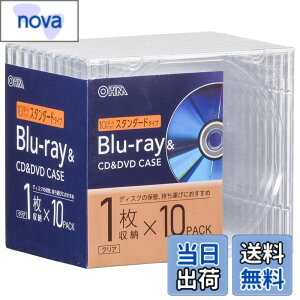 �y���������z�I�[���d�@ �u���[���C�f�B�X�N�P�[�X Blu-ray�f�B�X�N�P�[�X BD�P�[�X DVD�P�[�X CD�P�[�X ����10mm�X�^���_�[�h�^�C�v �N���A �v���X�`�b�N�P�[�X 1�����[x10�p�b�N OA-RCD10M10P-C 01