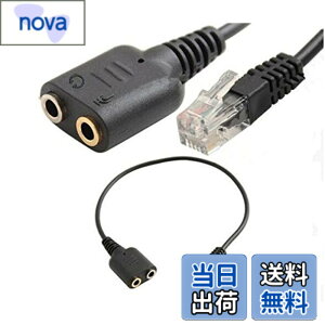 �y���������z�y�֗��ȕϊ��P�[�u����40 by WYVERN AUDIO �z RJ9 4P4C �d�b���v���O ���w�b�h�z�����}�C�N���z�P�[�u��/�A�_�v�^�[ �w�b�h�Z�b�g�iAvaya 1600 9600 SNOM Yealink Phones�j���� ��25cm