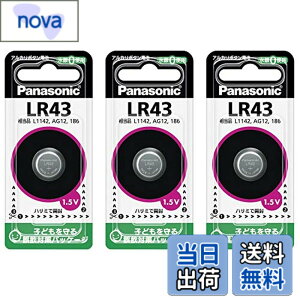 �y���������zPanasonic ���d�r �{�^���d�r �A���J�� LR43 3�Z�b�g