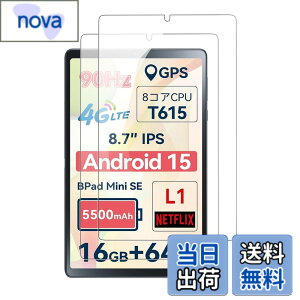 �y���������zKONXISA BNCF Bpad Mini SE �p �t�B���� �K���X�t�B���� �����ߗ� 9H�d�x ���h�~ �h�� �ϖ� �w��h�~ ��U�h�~ �����z�� �^�u���b�g �ی�t�B�����i2���Z�b�g�j