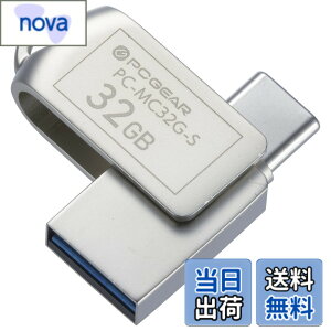�y���������z�I�[���d�@ USB�������[ 32GB TypeC&TypeA�Ή� PC-MC32G-S 01-0063 OHM