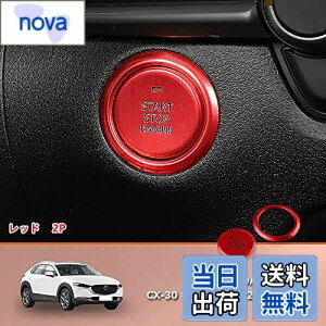 yzMEKOMEKO }c_ CX-30p iA~GWX^[g X^[^[O A~Jo[ ANZT[ CeApl JX^p[c V^Mazda CX-30 A~ 2Py