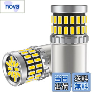 �y���������z12V-24V�ԗp S25 LED�V���O���� �z���C�g �o�b�N�����v BA15S P21W G18 180�x�i�Ⴂ �}�[�J�[�����v ��ޓ� LED�o���u �ėp �����P�x 48�A3014SMD ���ɐ�6000-6500K ��(2����)