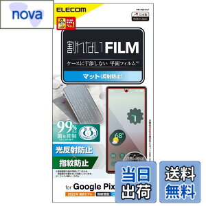 �y���������z�G���R�� Google Pixel 6a �t�B���� ���˖h�~ �A���`�O���A �w��F�ؑΉ� �w��h�~ �玉�h�~ �G�A�[���X �N���A PM-P221FLF